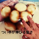 【簡単】お弁当にコレ！絶品 味玉！